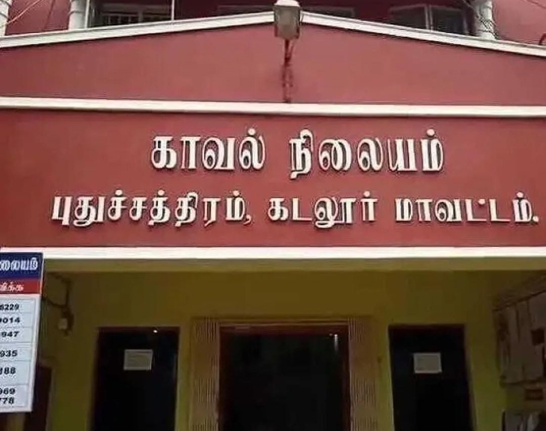 கடலூர் தீயில் கறுகிய இளம்பெண்.