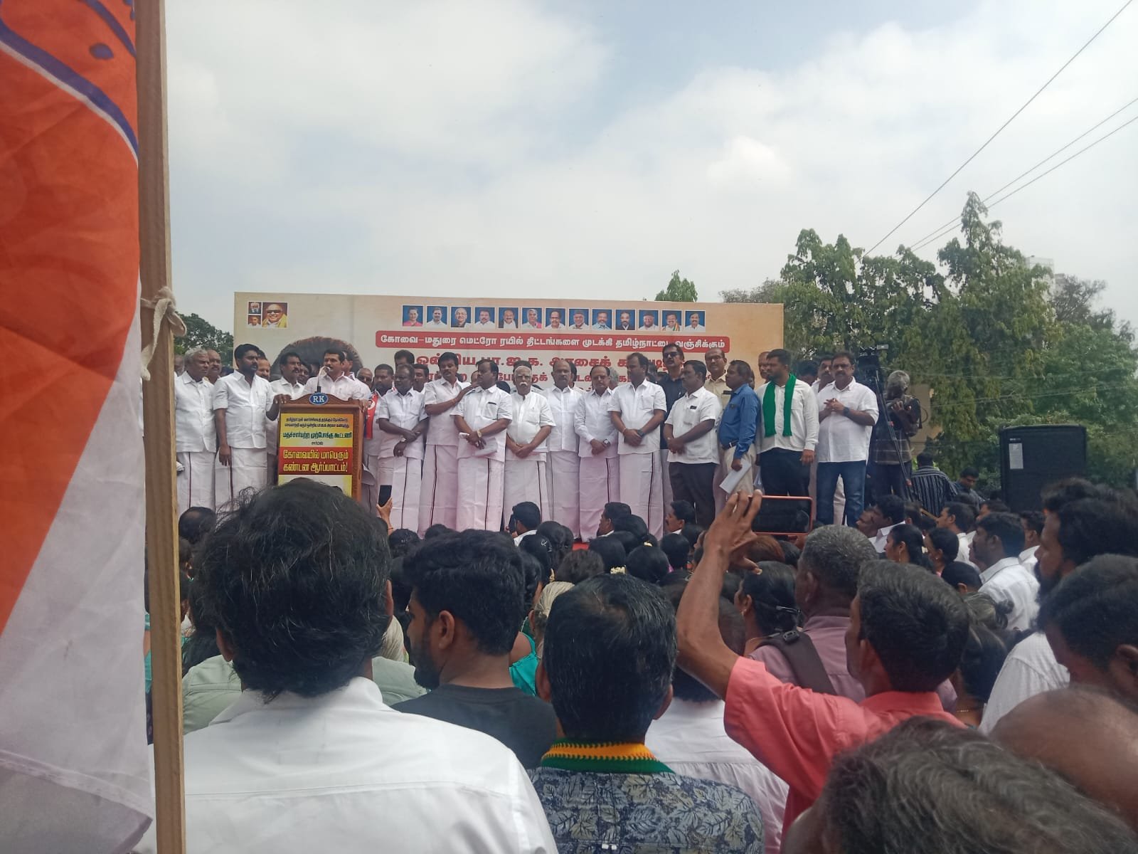 கோவை மெட்ரோ ரயில் திட்டத்தை முடக்கிய ஒன்றிய பாஜக அரசை கண்டித்து கோவையில் ஆர்பாட்டம்