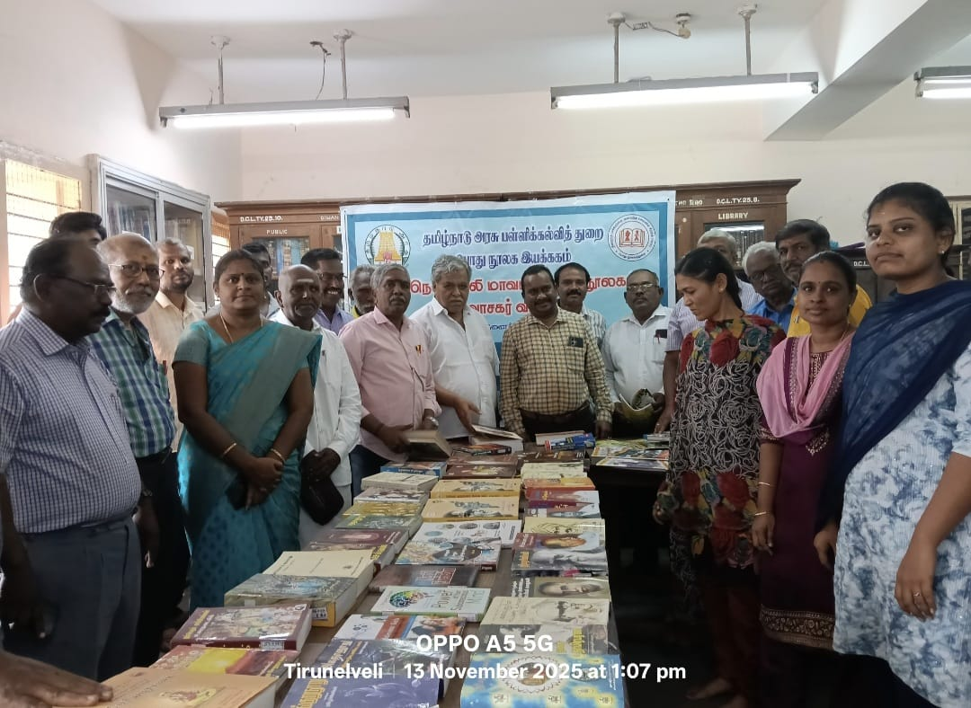 திருநெல்வேலி பாளையங்கோட்டை, அரசு மத்திய நூலகத்தில் நடைபெற்ற, 58-வது தேசிய நூலக வார விழா! தமிழ் அறிஞர்கள் பங்கேற்று, உரை நிகழ்த்தினர்!