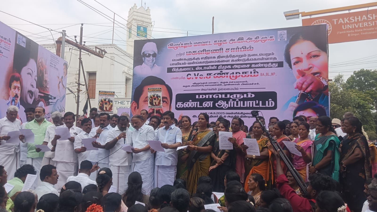 தமிழகத்தில் பெருகிவரும் பாலியல் சீண்டல்களை தடுக்க தவறிய திமுக அரசை கண்டித்து திண்டிவனத்தில் முன்னாள் அமைச்சர் சி.வி.சண்முகம் தலைமையில் மாபெரும் கண்டன ஆர்ப்பாட்டம்.! நடைபெற்றது...