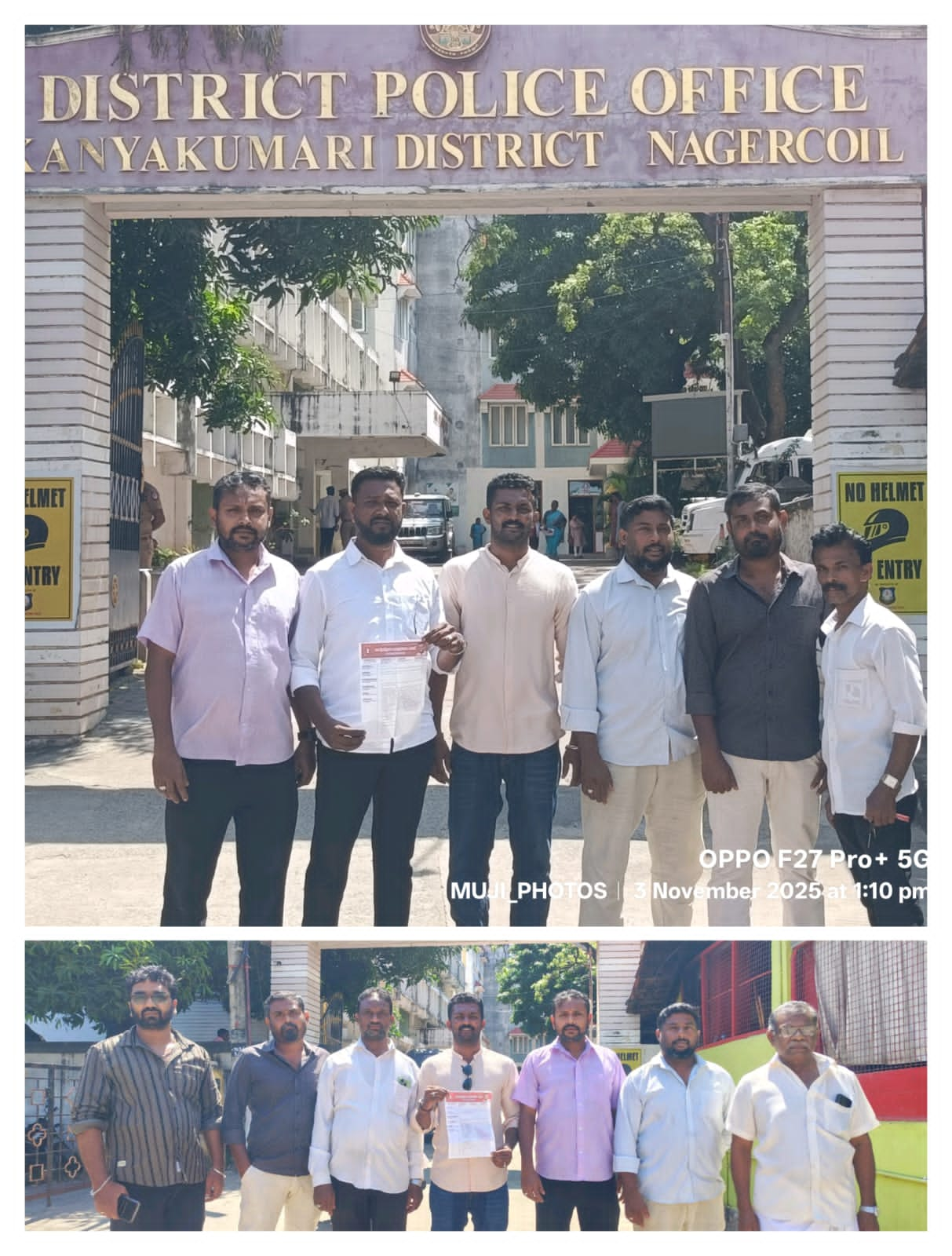 காயிதே மில்லத் அவதூறு:வி.ஹெச்.பி, பாஜகவினர் மீது நடவடிக்கை கோரி மஜக மனு!