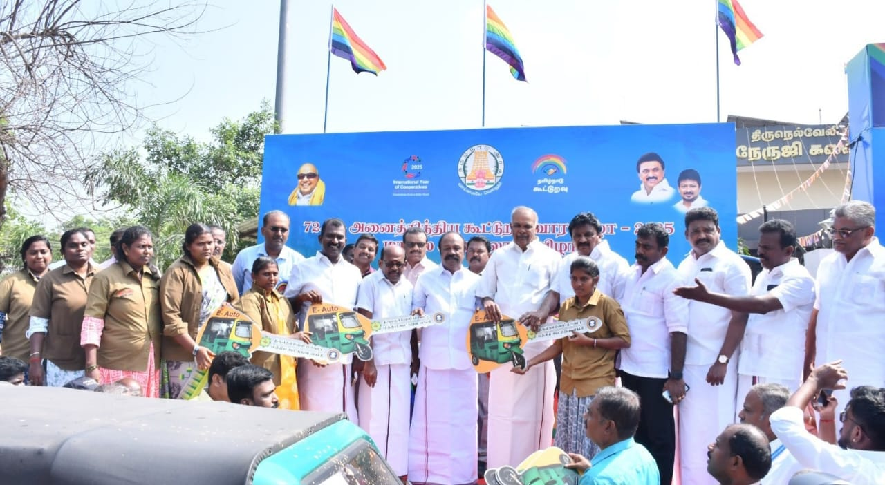 திருநெல்வேலியில் நடைபெற்ற,72- வது அகில இந்திய கூட்டுறவு வாரவிழாவின், மாநில அளவிலான நிறைவு நிகழ்ச்சி! கூட்டுறவுத்துறை அமைச்சர் கே.ஆர். பெரிய கருப்பன் பங்கேற்று, 12 ஆயிரம் பேருக்கு 1 கோடி ரூபாய் மதிப்பிலான நலத்திட்ட உதவிகளை, வழங்கினார்!