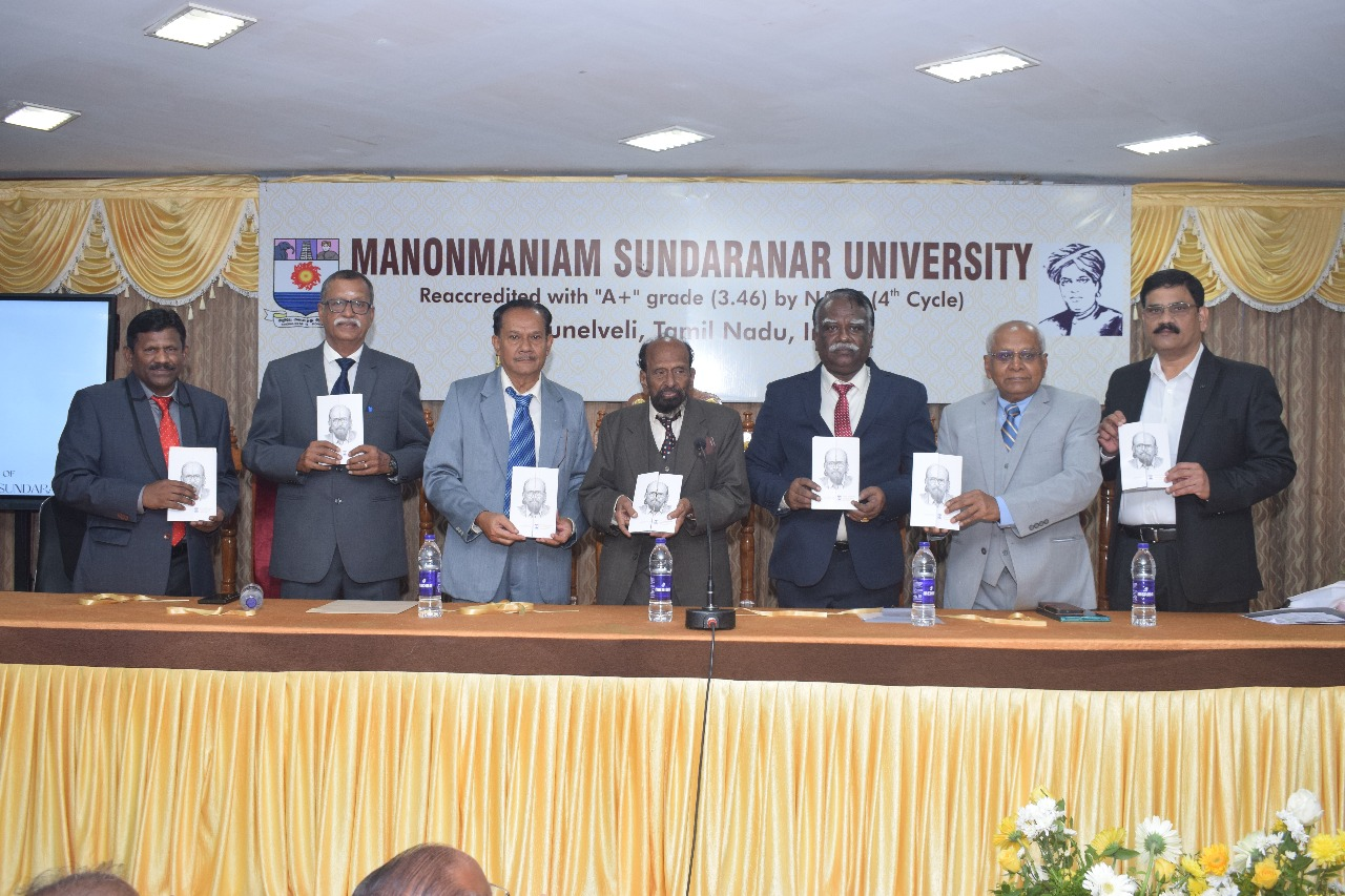 திருநெல்வேலி மனோன்மணியம் சுந்தரனார் பல்கலைக்கழக, முதலாவது துணை வேந்தர் பேராசிரியர், முனைவர் வேதகிரி சண்முகசுந்தரம் நூற்றாண்டு விழா!அபிஷேப்பட்டியில் உள்ள பல்கலைக்கழக வளாகத்தில், மிகச்சிறப்பாக நடைபெற்றது!