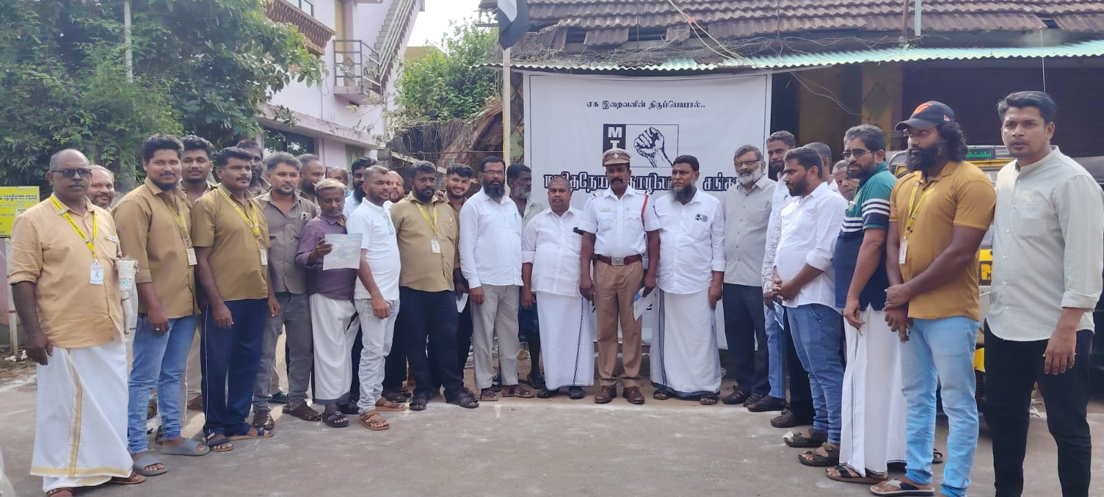 மனிதநேய தொழிலாளர் சங்கம் (MTS) – திருவிதாங்கோடு பேரூர் கிளை முதல் ஆண்டு துவக்க விழா: மாநில துணைத் தலைவர் பி. எஸ். ஹமீது சிறப்புரையாற்றினார்...