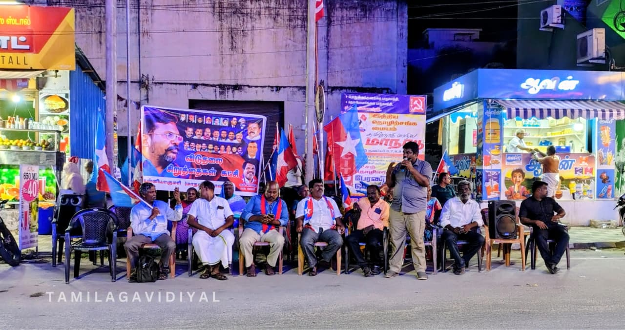 குமரி மாவட்டத்தில் ஊழல் ஒழிப்பு, சமூகநீதி கோரி ஆர்ப்பாட்டம்! அல் காலித் தலைமையில் மீனாட்சிபுரத்தில் பெரும் தர்ணா!