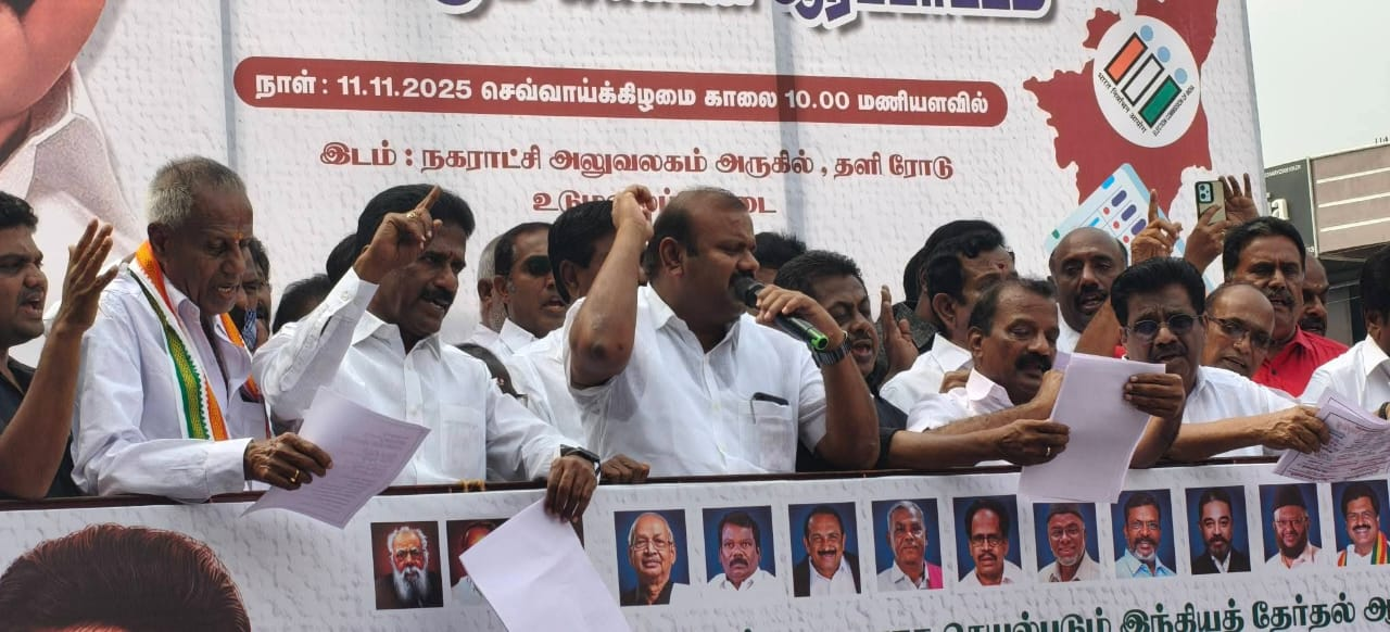 உடுமலையில் சிறப்பு தீவிர வாக்காளர் திருத்த நடவடிக்கைக்கு எதிராக திமுக மற்றும் அதன் கூட்டணி கட்சிகள் கண்டன ஆர்ப்பாட்டம்…