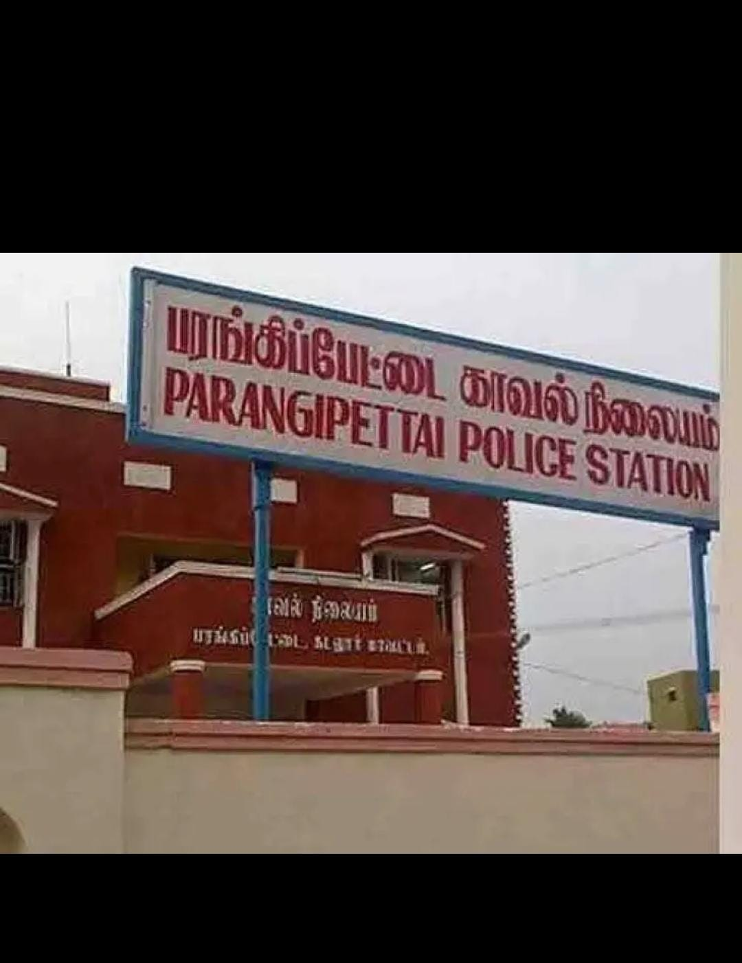 கடலூர் அருகே விவசாயி தூக்கிட்டு தற்கொலை..!