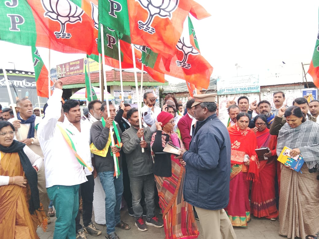 நீலகிரி மாவட்டதில் கண்டன ஆர்ப்பாட்டம்!!!