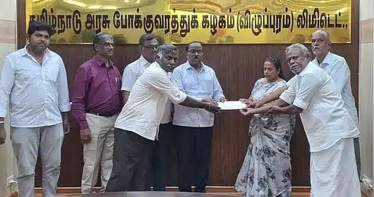 விழுப்புரம் கோட்ட போக்குவரத்துத் தொழிலாளா் குடும்பங்களுக்கு ரூ. 8.25 கோடி நிதியுதவி அளிக்கப்பட்டது...