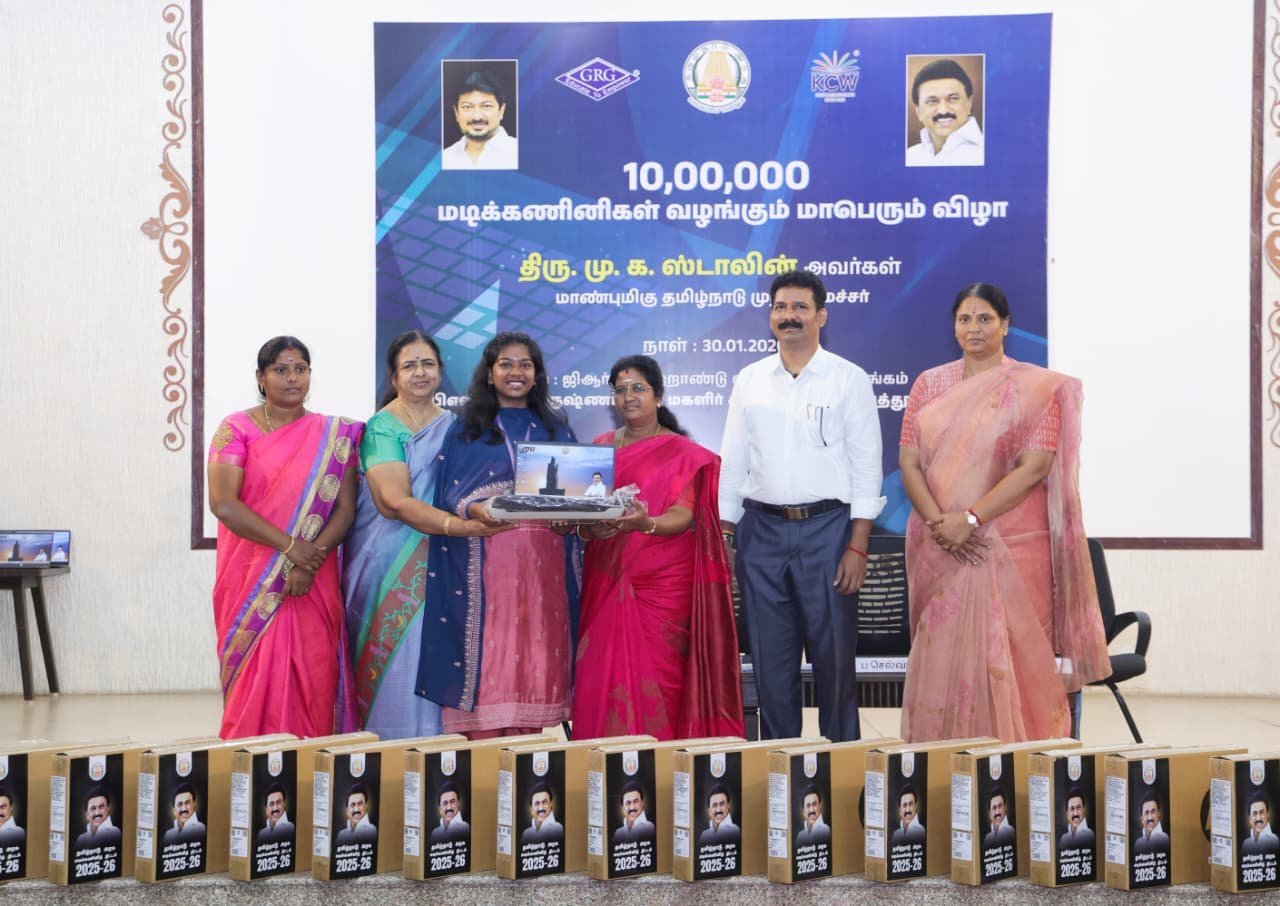 PSGR கிருஷ்ணம்மாள் மகளிர் கல்லூரியில் இலவச மடிக்கணினிகள் வழங்கும் விழா..
