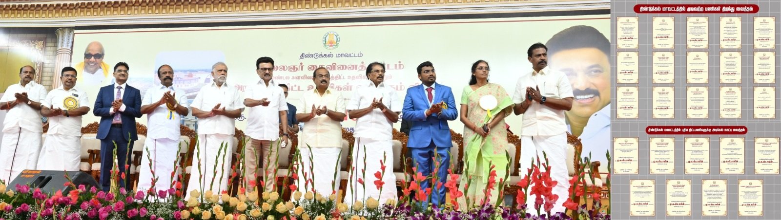 மாண்புமிகு தமிழ்நாடு முதலமைச்சர் திரு.மு.க.ஸ்டாலின் அவர்கள் இன்று (7.1.2026) திண்டுக்கல் மாவட்டம், வேலுநாச்சியார் வளாகத்தில் நடைபெற்ற அரசு விழாவில், முடிவுற்ற பணிகளை திறந்து வைத்து, புதிய திட்டப் பணிகளுக்கு அடிக்கல் நாட்டி, பல்வேறு துறைகளின் சார்பில் பயனாளிகளுக்கு அரசு நலத்திட்ட உதவிகளை வழங்கி, ஆற்றிய உரை.