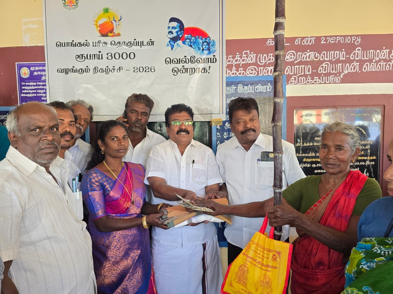 தமிழக அரசின் பொங்கல் பரிசுத் தொகுப்பு வழங்கும் விழா திருமலாபுரத்தில் துவக்கி வைப்பு.