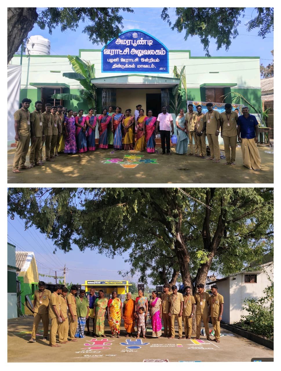 விவசாய விழிப்புணர்வு மற்றும் சமத்துவ பொங்கல் விழா