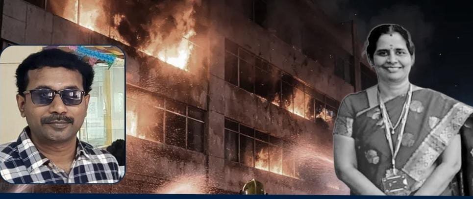 மதுரை LIC கிளை தீ விபத்தில் அதிர்ச்சி திருப்பம் - நேர்மையான பெண் மேலாளரை எரித்து கொன்ற கொடூர அதிகாரி