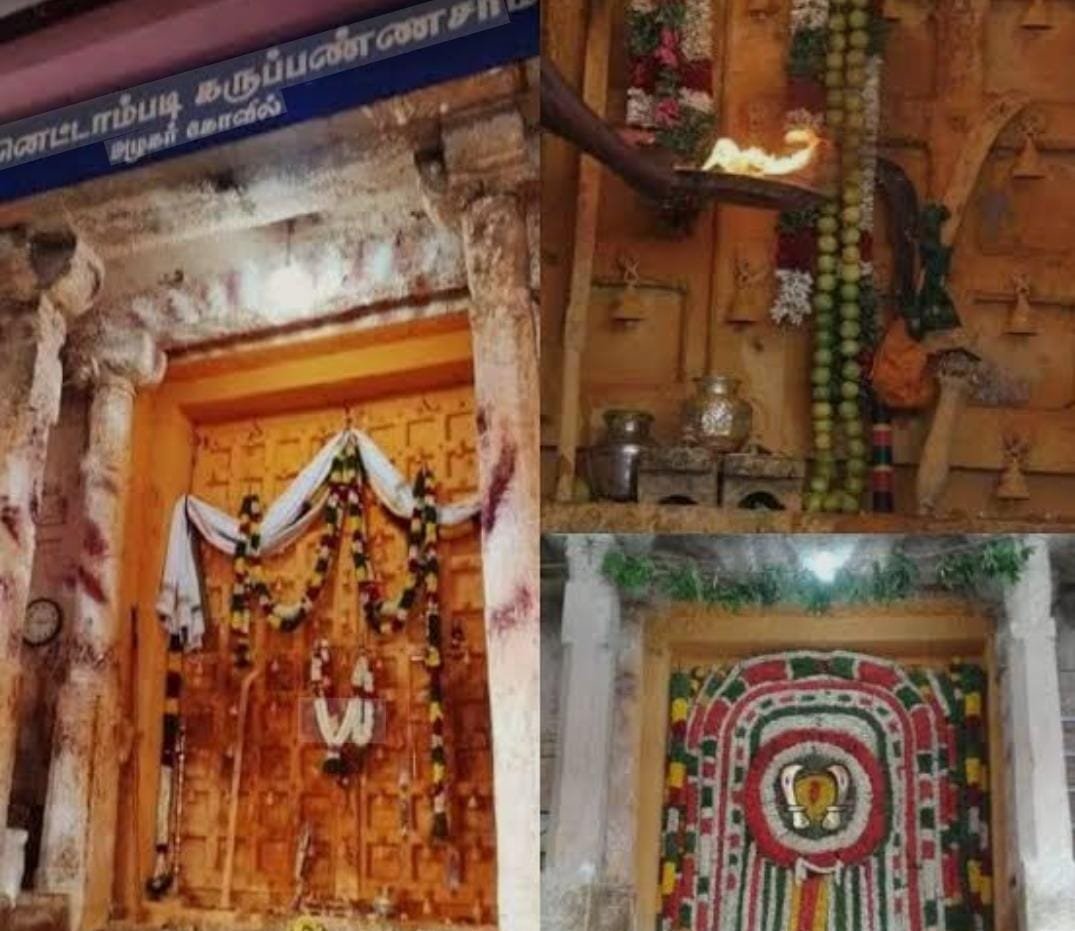 பதினெட்டாம் படி கருப்பசாமி கோயிலில் விலக்குகள் பலியிடும் விவகாரம்