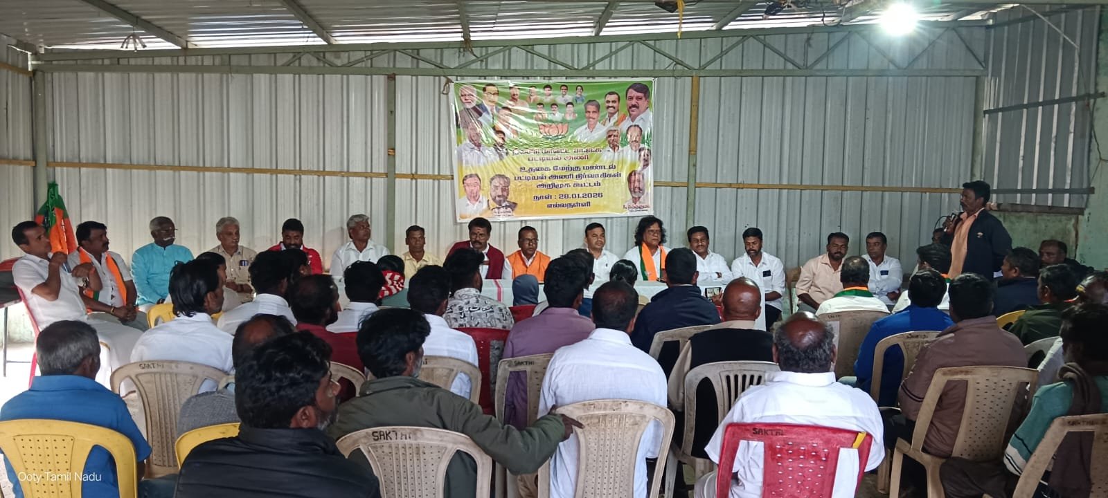 நீலகிரியில் பாஜக பட்டியல் அணி அறிமுகக் கூட்டம் உற்சாகம்.