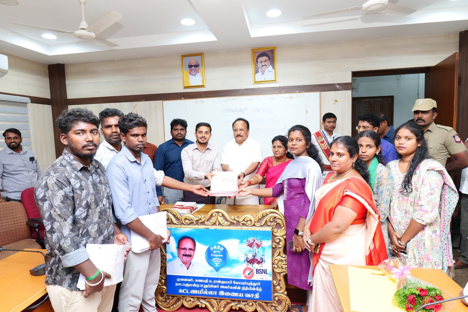 கோவை,கணபதி, ராஜவீதி, பகுதியில் பொதுமக்கள் பயன்பாட்டிற்காக பிஎஸ்என்எல் (BSNL)நிறுவனத்தின் கட்டணமில்லா வைஃபை வசதி