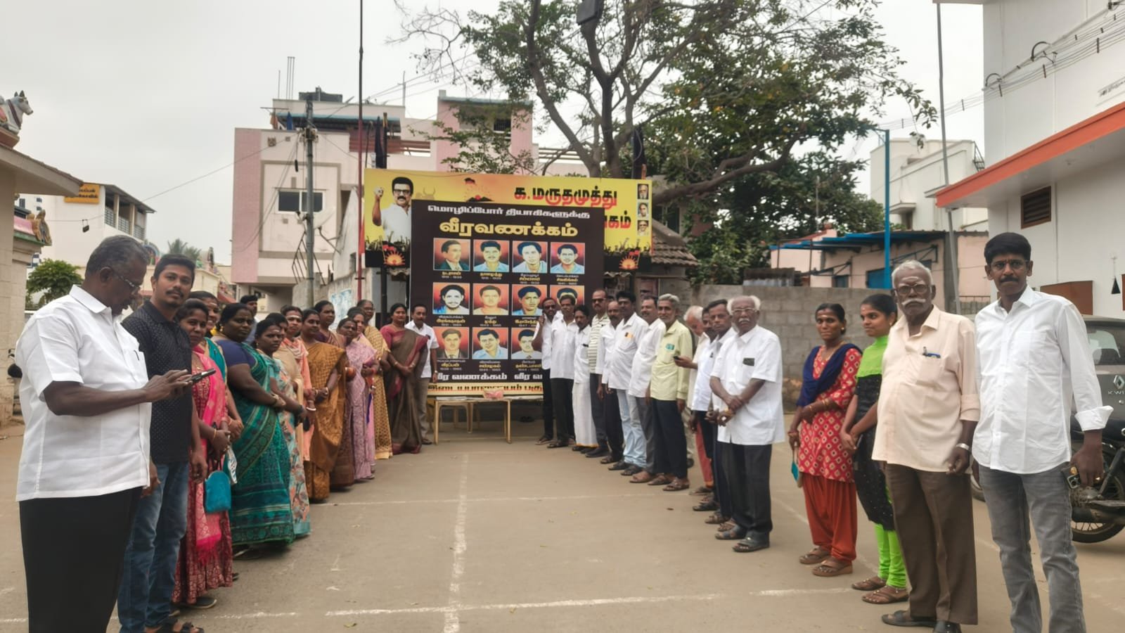 கோவை, இடையபாளையம் பகுதி திமுக சார்பில் *மொழிப்போர் தியாகிகளுக்கு, வீரவணக்கம்...