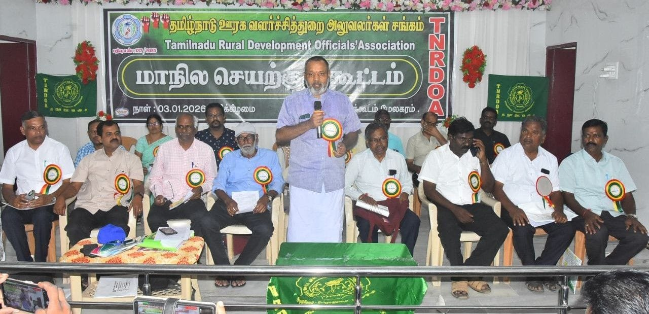 தென்காசியில் தமிழ்நாடு ஊரக வளர்ச்சித்துறை அலுவலர்கள் சங்கத்தின் மாநில செயற்குழு கூட்டம்...