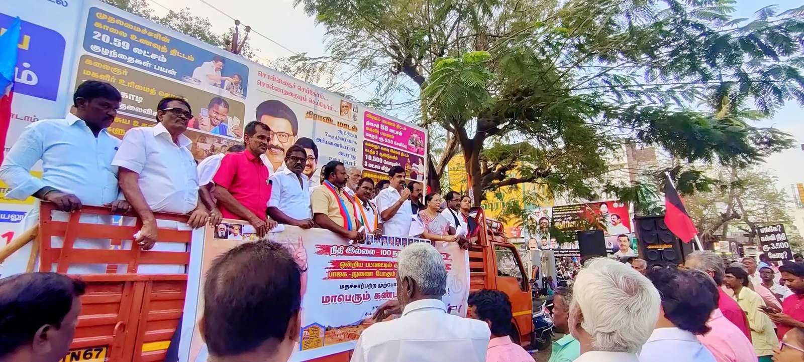 பழனியில் மத்திய அரசை கண்டித்து மதசார்பற்ற முற்போக்கு கூட்டணி சார்பில் கண்டன ஆர்ப்பாட்டம் நடைபெற்றது.