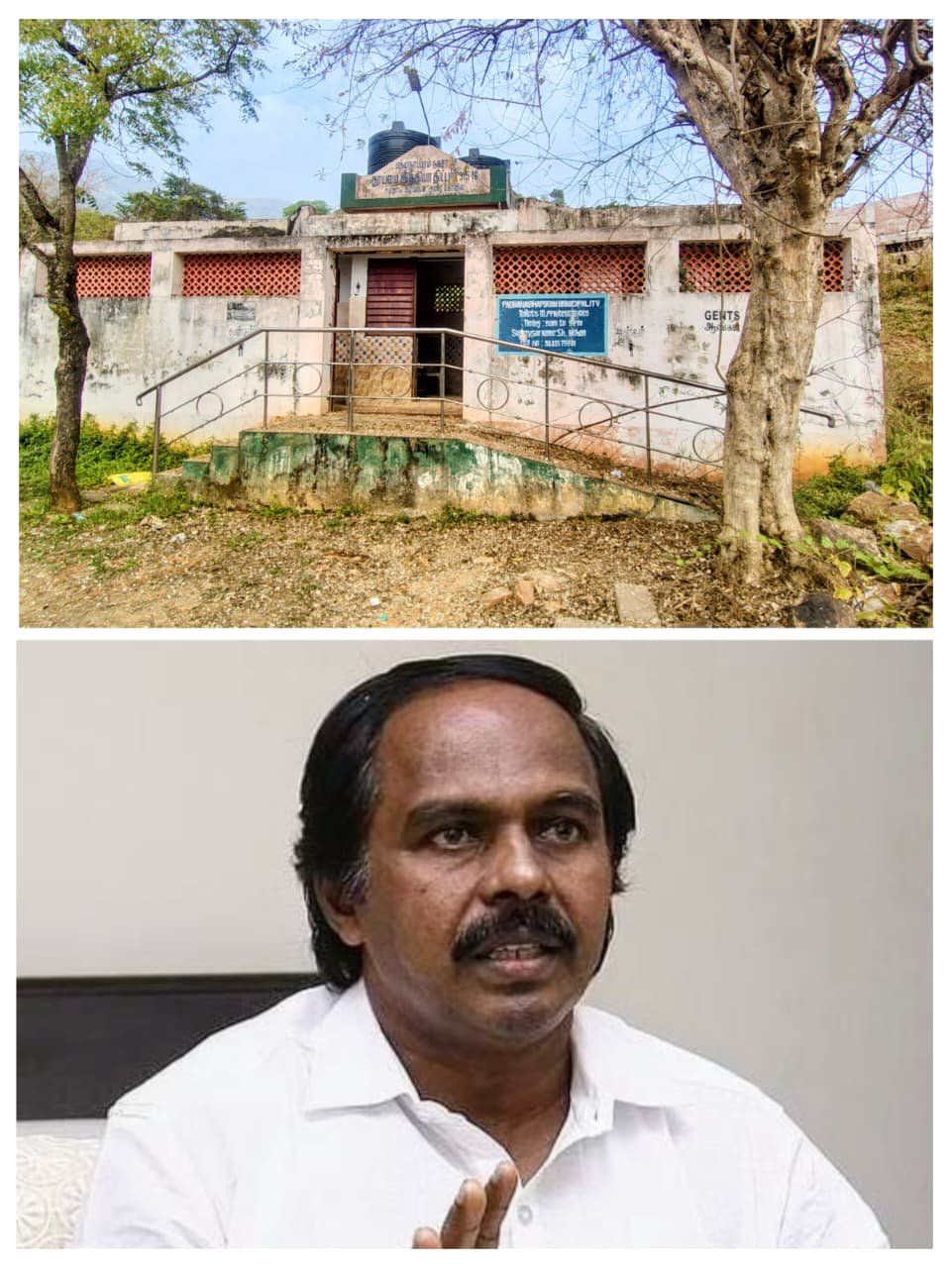 பராமரிப்பின்றி பழுதடைந்த சமூகக் கழிப்பிடம்: வீணாகும் பொதுமக்களின் வரிப்பணம் - குமாரகோவில் ஊராட்சி நிர்வாகம் மீது புகார்...