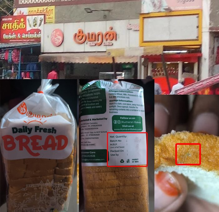 பழனியில் காலாவதியான உணவுப்பொருட்கள் விற்பனை! அதிகாரிகள் அலட்சியம்!நடவடிக்கை எடுக்க பொதுமக்கள் கோரிக்கை.!