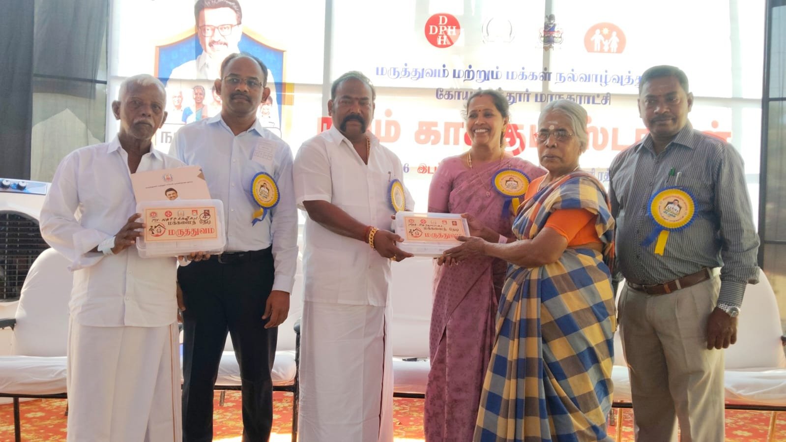 நலம் காக்கும் ஸ்டாலின் பன்னோக்கு உயர் சிறப்பு மருத்துவ முகாம்