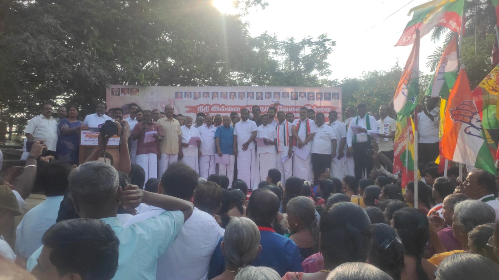 கோவை மாநகராட்சி பகுதி மதச்சார்பற்ற முற்போக்கு கூட்டணி கட்சிகள் சார்பாக கண்டன ஆர்ப்பாட்டம்.