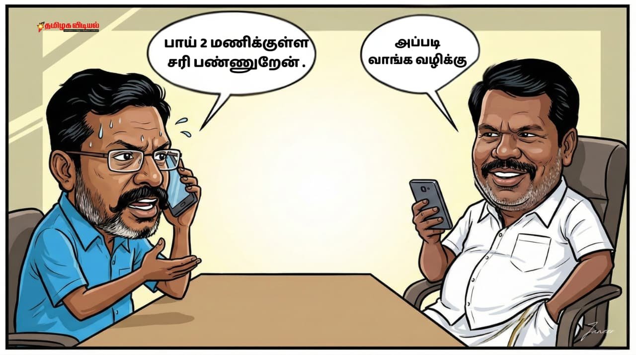 புதிய கட்சி தொடங்கும் மிரட்டலுக்கு பணிந்ததா தலைமை? முன்னாள் மா.செ-வுக்கு மாநில பதவி? - நாகர்கோவிலில் சலசலப்பு!