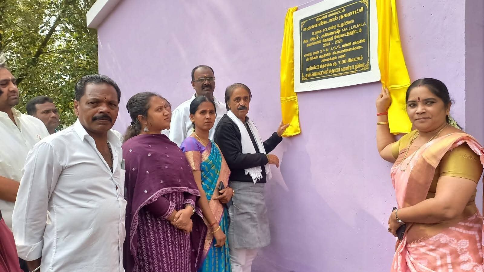 புதிய நியாய விலைக் கடை திறப்பு விழா.