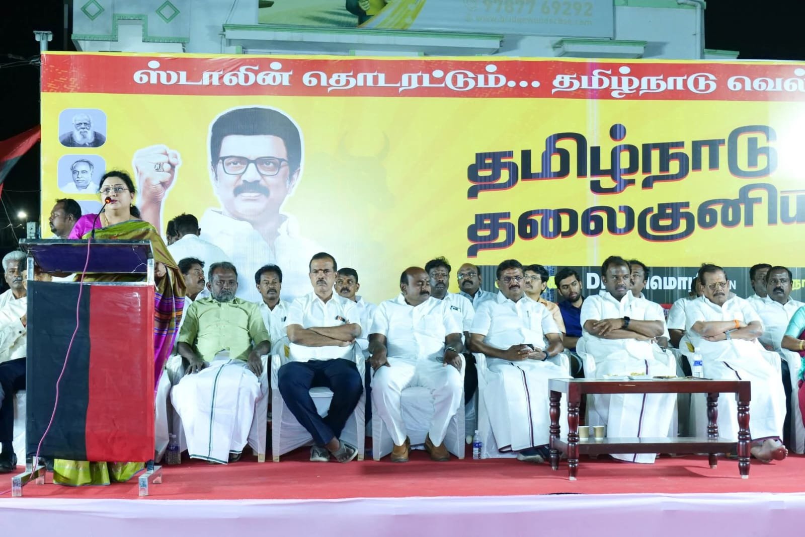 “ தமிழ்நாடு தலைகுனியாது” பரப்புரை நிகழ்வு...