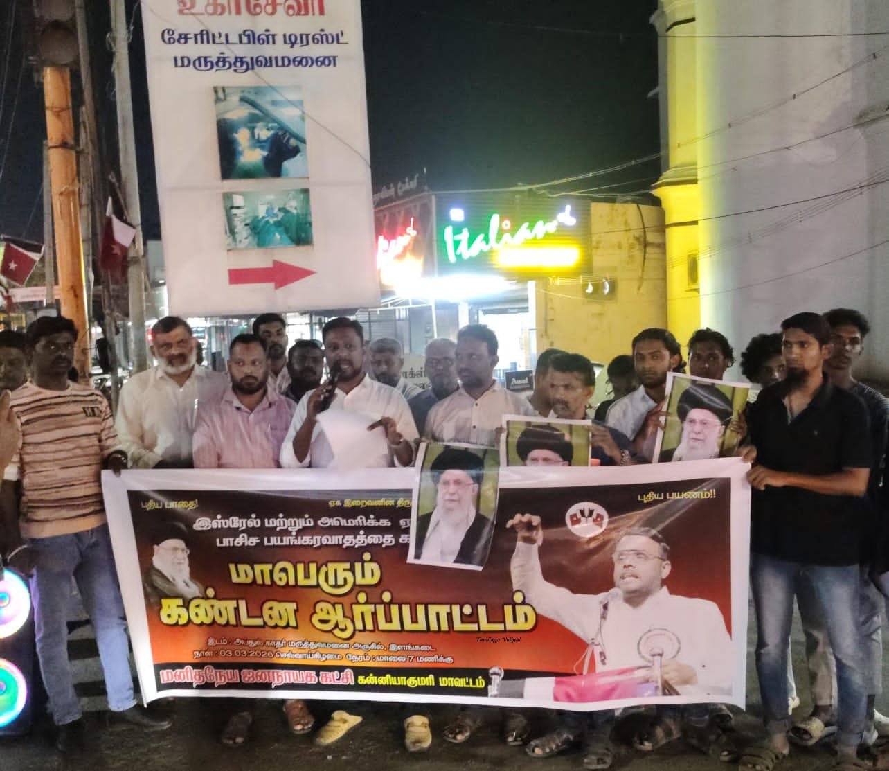 இஸ்ரேல்–அமெரிக்காவுக்கு எதிராக மஜக கண்டனம்! நாகர்கோவில் கோட்டாரில் மாபெரும் ஆர்ப்பாட்டம்...!
