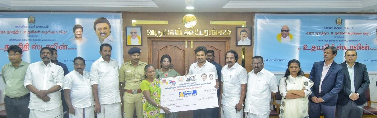 கன்னியாகுமரி மாவட்டத்தில் நலத்திட்ட உதவிகள் வழங்கிய துணை முதலமைச்சர் உதயநிதி ஸ்டாலின் ரூ.91.20 கோடி மதிப்பிலான திட்டங்கள்; 7601 பயனாளிகளுக்கு நலத்திட்ட உதவி..