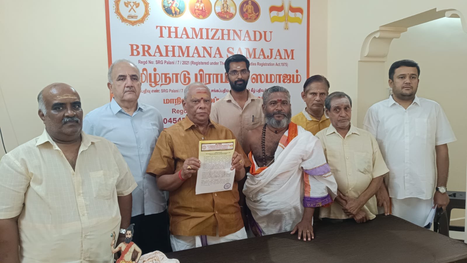 2026 தமிழக சட்டமன்றத் தேர்தல்: அதிமுக கூட்டணிக்கு தமிழ்நாடு பிராமண சமாஜம் ஆதரவு!