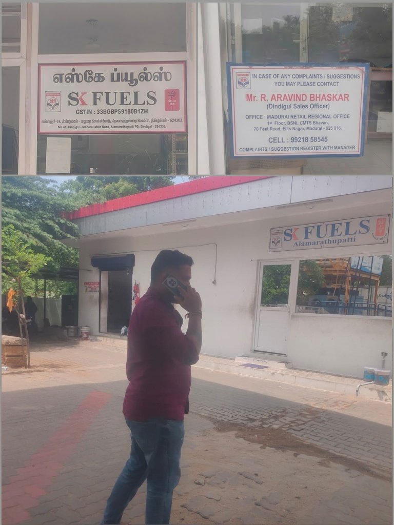 டிஜிட்டல் பரிவர்த்தனையைப் புறக்கணித்த ‘SK பியூல்’ சிஎன்ஜி பெட்ரோல் பங்க்: திண்டுக்கல்லில் வாகன ஓட்டிகள் கடும் அவதி!