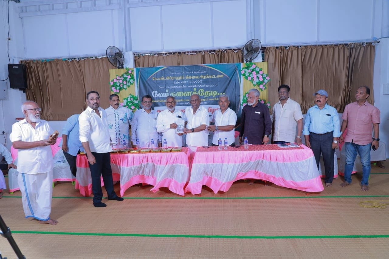 காலத்தைப் பதிவு செய்த ‘வேர்களைத்தேடி’ மாலிக்தினார் பைத்துல்மாலின் தோற்றமும் வளர்ச்சியும் நூலாக வெளியீடு