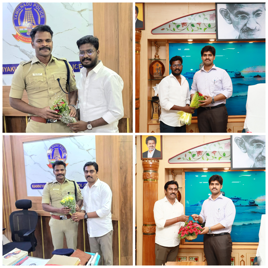மாவட்ட ஆட்சியர், காவல் கண்காணிப்பாளரை சந்தித்த தமிழக வெற்றிக் கழக நிர்வாகிகள்