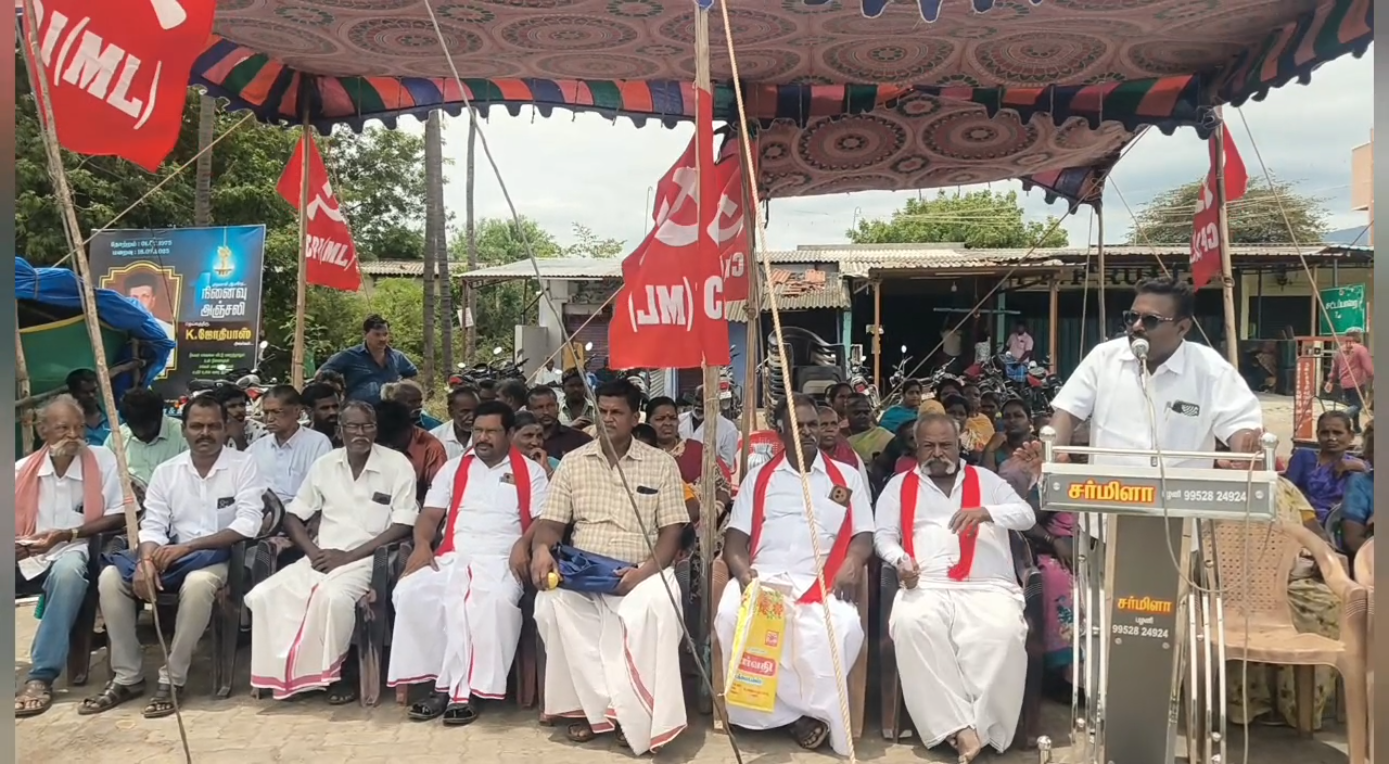 ஆயக்குடியில் இந்திய கம்யூனிஸ்ட் கட்சி மார்க்சிஸ்ட் லெனின் விடுதலை இயக்க சார்பில் தொடர் காத்திருப்பு போராட்டம்...