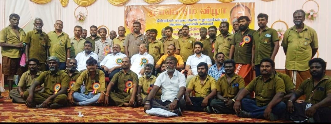 திண்டுக்கல்லில் ஆட்டோ ஓட்டுநர்கள் நல சங்க முப்பெரும் விழா கோலாகலம்: 666 ஓட்டுநர்களுக்கு இலவச சீருடை மற்றும் நலத்திட்ட உதவிகள் வழங்கி அசத்தல்!