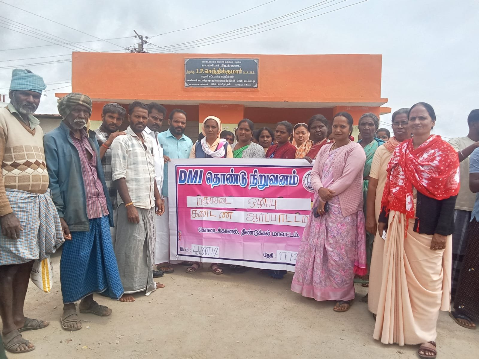 கொடைக்கானல் மேல்மலை பூண்டியில் மது ஒழிப்பு போராட்டம்: காவல்துறை உறுதியளித்ததால் தற்காலிகமாக வாபஸ்!