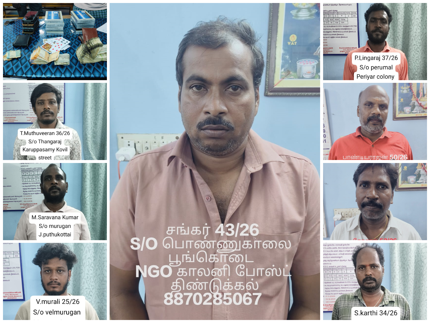 திண்டுக்கல் அருகே சட்ட விரோதமாக பணம் வைத்து சூதாடிய 8 பேர் கைது- ரூ.1,10,000 பணம் பறிமுதல்