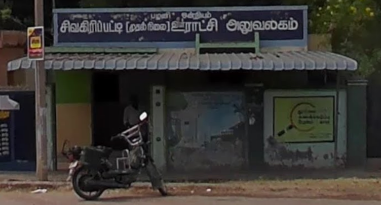 டெங்கு அச்சத்தில் சிவகிரிபட்டி கிராமம்: தூர்வாரப்படாத சாக்கடைகளால் நோய் பரவும் அபாயம் – துறை அதிகாரிகள் நடவடிக்கை எடுப்பார்களா?