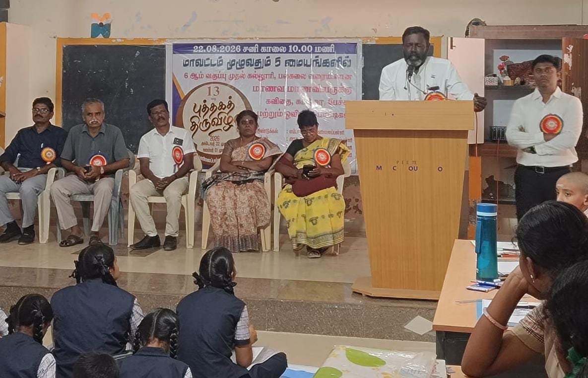 பழனி அரசு மகளிர் பள்ளியில் 13-வது புத்தகத் திருவிழா போட்டிகள் தொடக்கம்: திரளான மாணவர்கள் பங்கேற்பு!