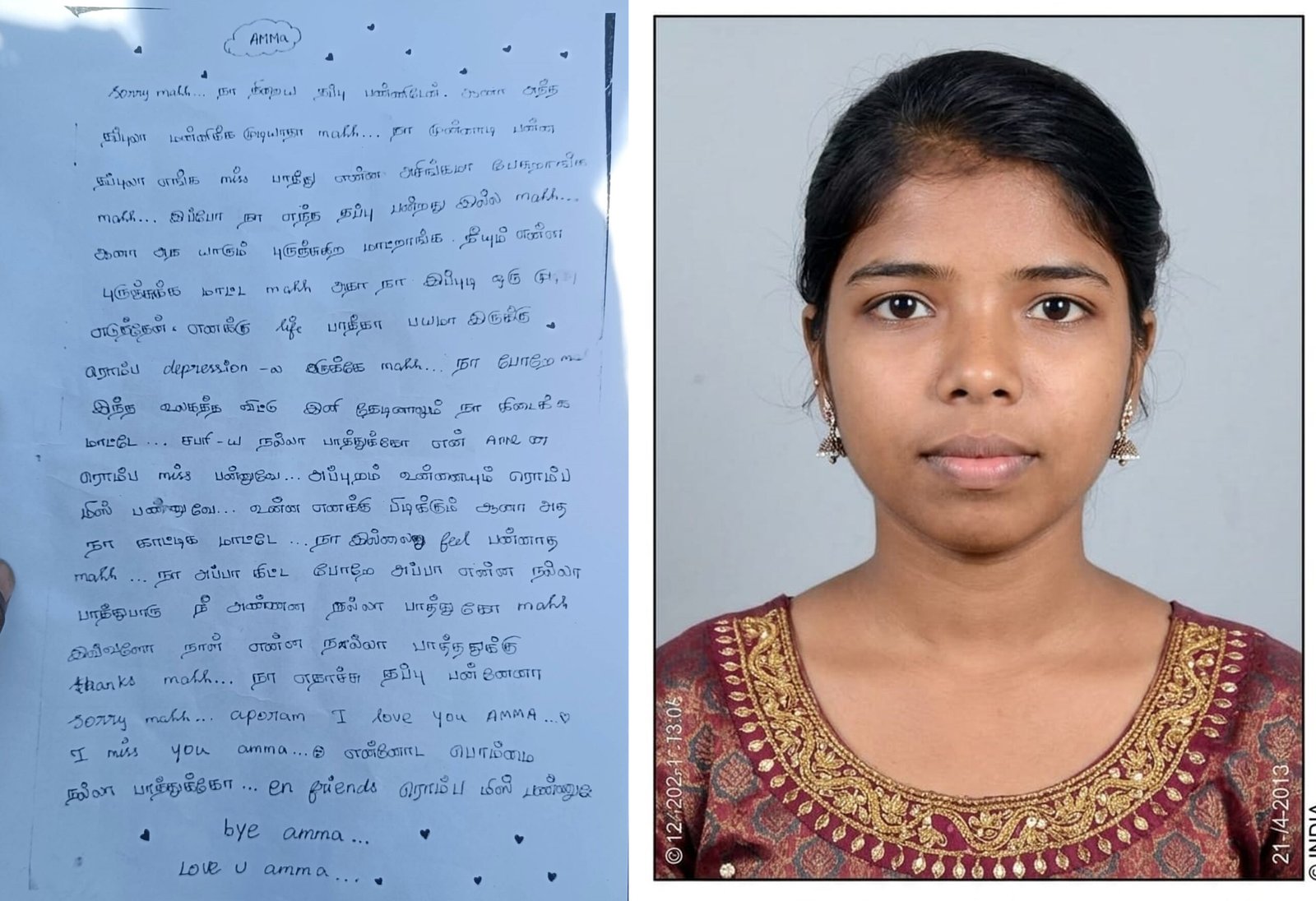 மதுரை அலங்காநல்லூர் அருகே ஆசிரியர் திட்டியதால் மனமுடைந்த 11-ஆம் வகுப்பு மாணவி தற்கொலை: உருக்கமான கடிதம் சிக்கியது; பள்ளியை முற்றுகையிட்டு உறவினர்கள் போராட்டம்!