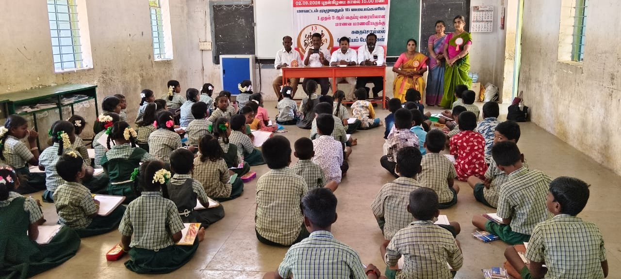 தொப்பம்பட்டி அரசுப் பள்ளியில் திண்டுக்கல் புத்தகத் திருவிழா போட்டிகள்: திரளான மாணவர்கள் பங்கேற்பு!