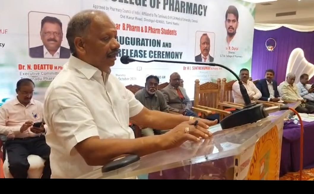 திண்டுக்கல் GTN கல்லூரியில் பார்மசி துறை துவக்க விழா மற்றும் புத்தக வெளியீட்டு விழா
