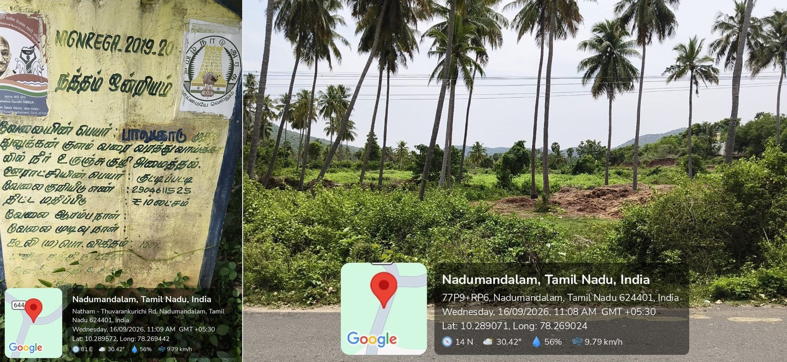நத்தம் அருகே மூங்கில் குளம் உட்பட 21 நீர்நிலைகளில் ஆக்கிரமிப்பு: தூர்வாரி, நீர் வழித்தடங்களை சீரமைக்க பொதுமக்கள் கோரிக்கை!