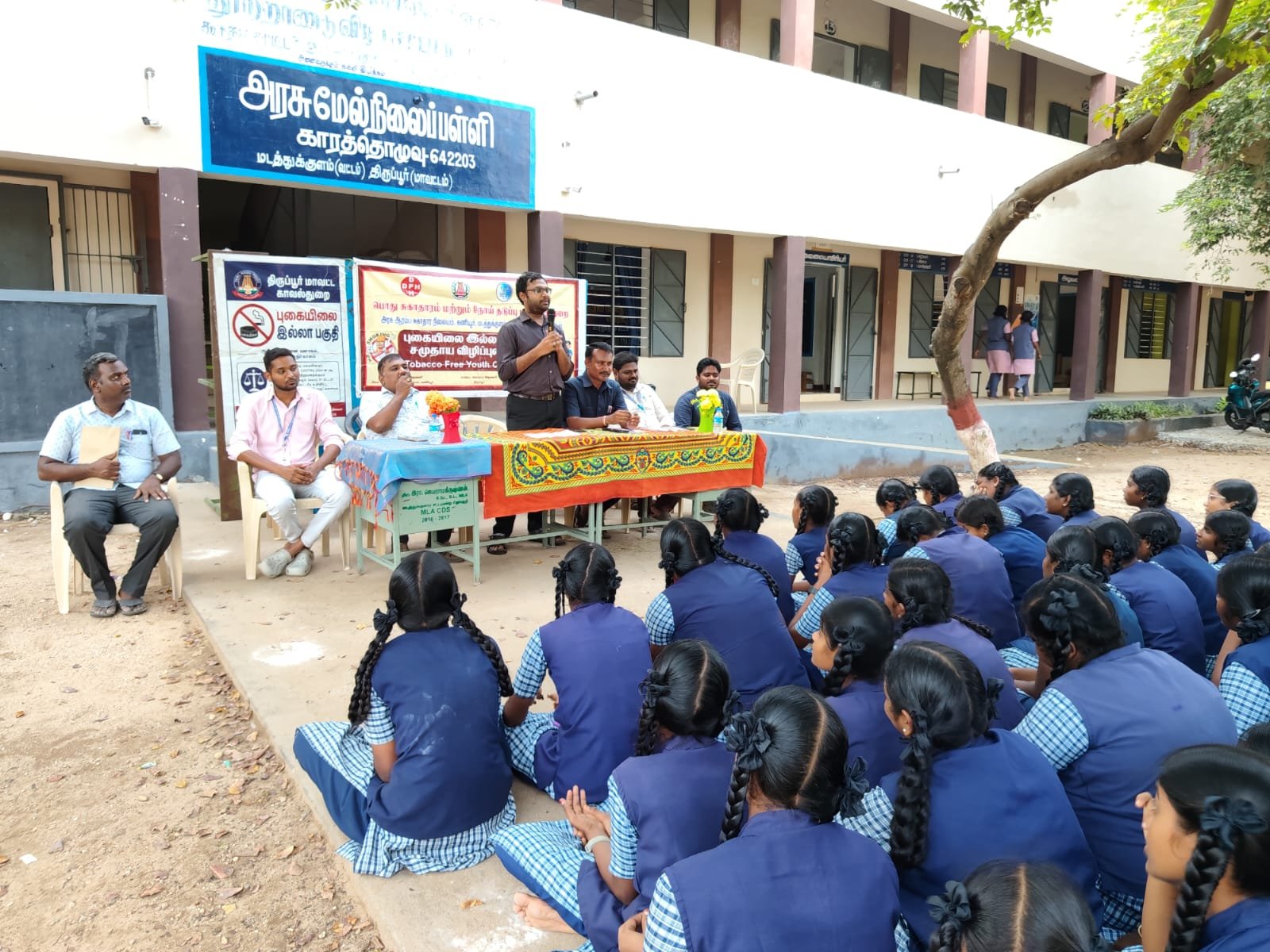 மாணவர்களை அச்சுறுத்தும் புகையிலை: காரத்தொழுவு அரசு பள்ளியில் விழிப்புணர்வு நிகழ்ச்சி!